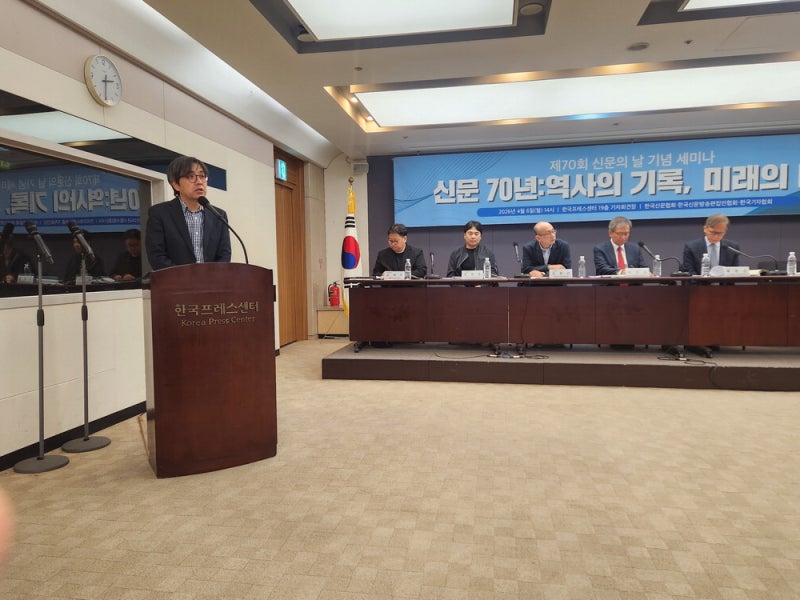 "AI 핵심 데이터는 뉴스 … 신문, 소버린AI 필수 파트너"