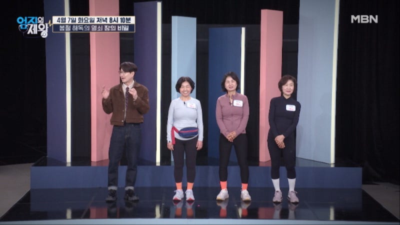 [MBN] 장 독소 제거로 12㎏ 감량한 60대