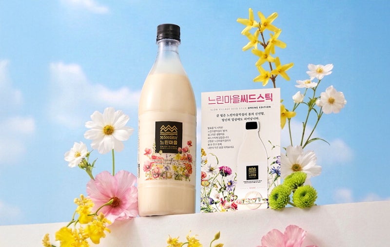 분홍꽃 활짝 … 막걸리에게도 봄이