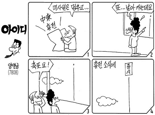 아이디