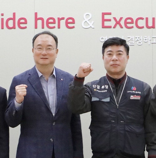 LG이노텍 노사 "안전하고 건강한 일터로"