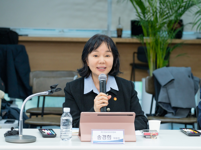 송경희 개인정보보호위원회 위원장이 지난 9일 개최된 개인정보·정보보호 기업 현장간담회에서 인삿말을 하고 있다. <사진=개인정보보호위원회>