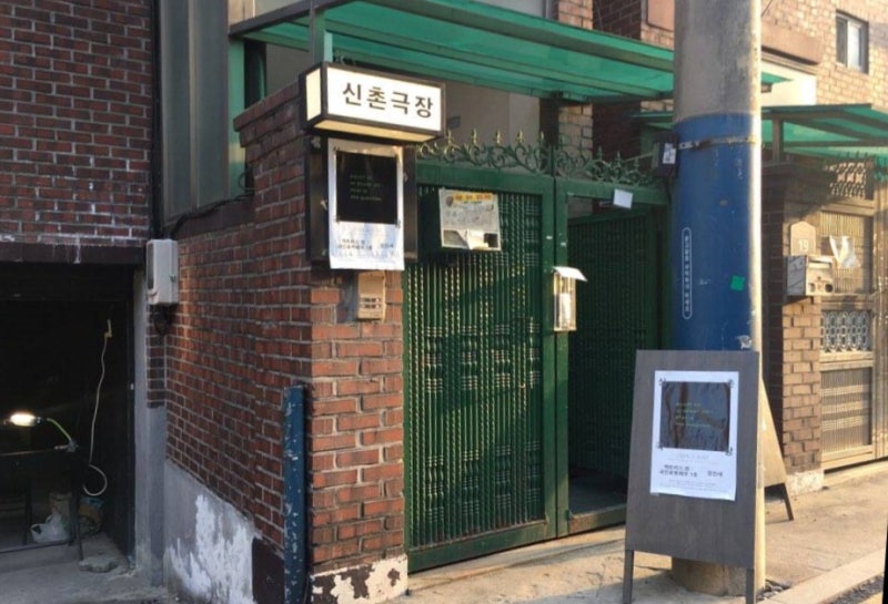 평범한 주택 좁은 계단 올라가니 … 옥탑 속 숨겨진 비밀극장