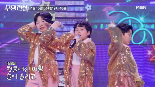 [MBN] 준결승행 티켓 쟁탈전 시작