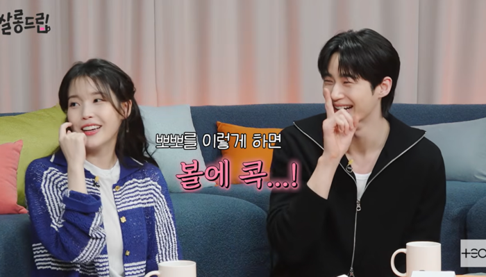 아이유 변우석 담벼락 키스신...“셀 수 없이 많이 했다”