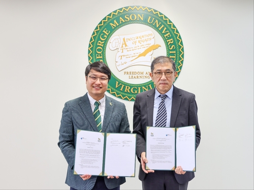 KAIS&middot;한국조지메이슨대학교 MOU 체결 기념 촬영