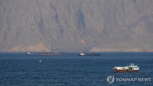  호르무즈 해협 인근 선박