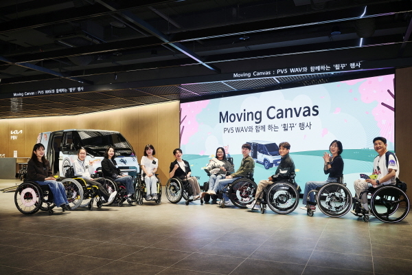  4월 20일 경기도 평택에 위치한 ‘PBV 익스피리언스 센터’에서 진행된 ‘무빙 캔버스 - PV5 WAV와 함께하는 휠꾸(휠체어 꾸미기)’ 행사 참가자들이 기념촬영을 하고 있는 모습 [사진 제공=기아]
