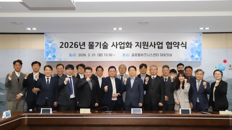 국가물산업클러스터, 물기업 15곳 선정, 설계운영 등  5년간 5억 지원