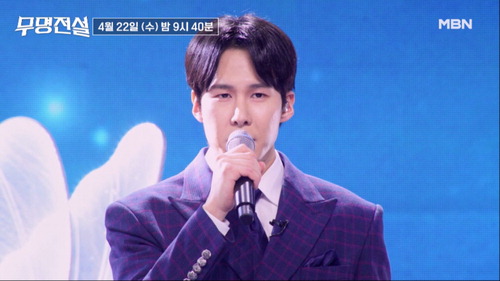 [MBN] 팀 운명 짊어진 에이스들의 대결