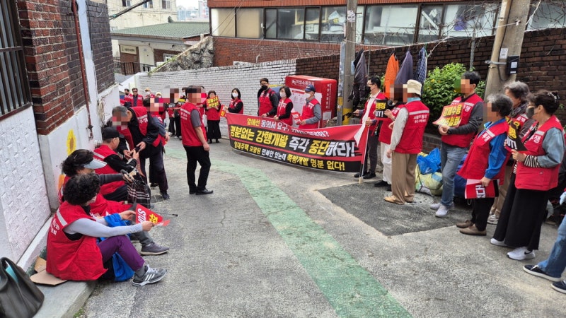 공공이냐 민간이냐 … 동자동 쪽방촌 개발 난항