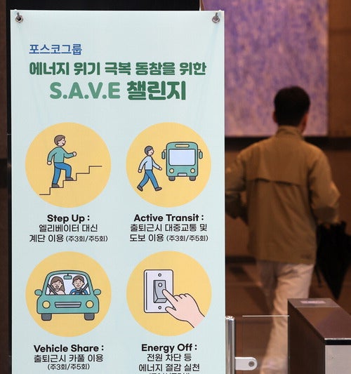 기업 절반이 에너지효율 검증 외면 "전문인력 양성·계측장비 지원 시급"