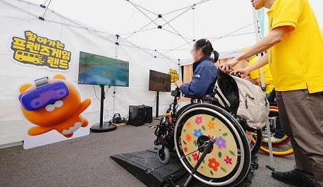 [G-브리핑] 세브란스 재활병원서 '찾아가는 프렌즈게임 랜드' 진행 - 뉴스 썸네일 이미지