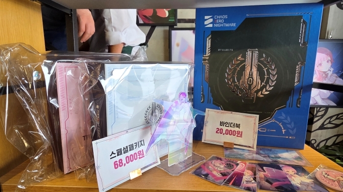 소장 가치가 있는 대형 굿즈까지 다양하게 구성돼있다.