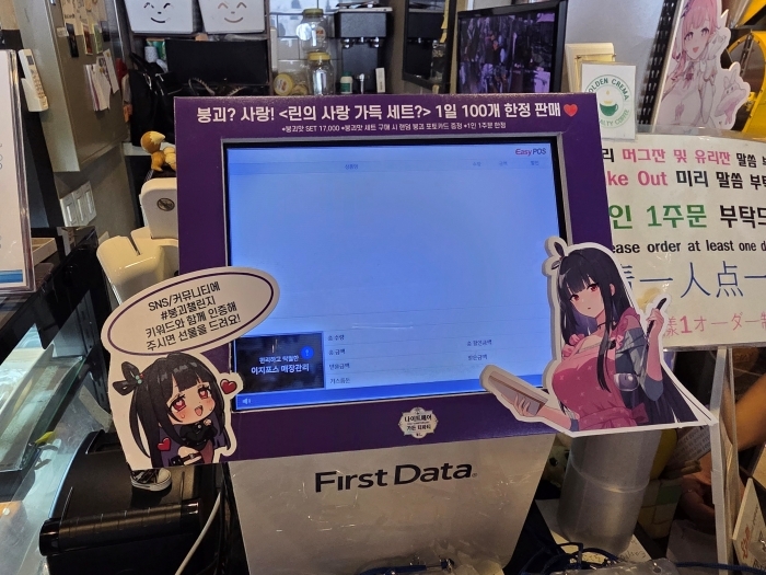 1일 100개 한정 메뉴 ‘린의 사랑 가득 세트?’는 계산대에서도 강조하고 있다.