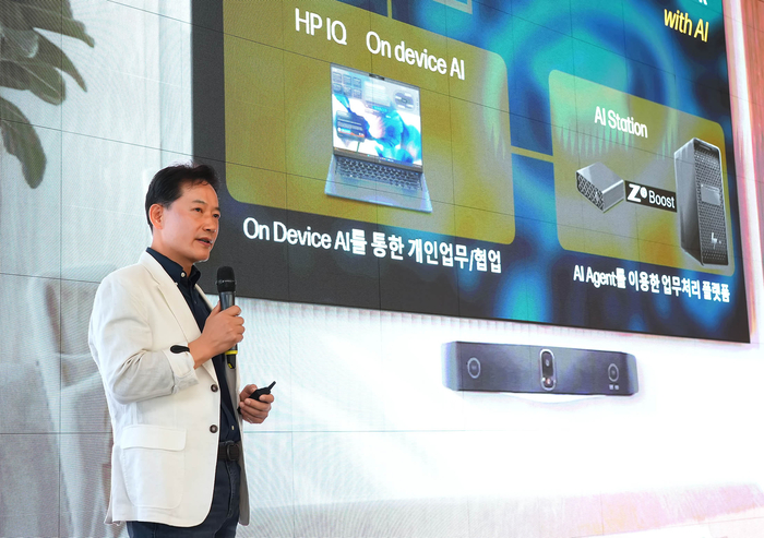 강용남 HP 코리아 대표가 28일 비즈니스 PC 신제품 출시 기자 간담회에서 발표하고 있다. <사진=HP>
