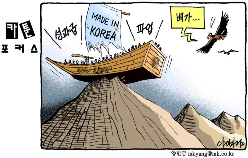 카툰포커스