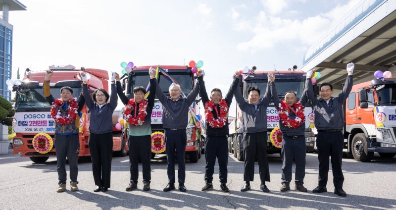 세운철강, 48년만에 車 2천만대분 철판 가공