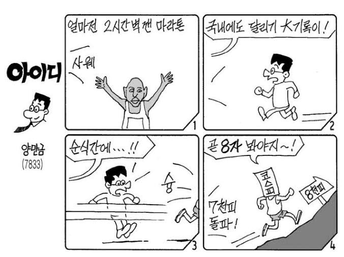 아이디