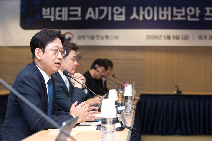 배경훈 부총리 겸 과학기술정보통신부 장관(왼쪽 첫째)이 8일 오전 서울 종로구 광화문교보빌딩 국가과학기술자문회의 대회의실에서 열린 ‘빅테크 AI기업 사이버보안 프로젝트 관련 전문가 간담회’ 에서 발언하고 있다.