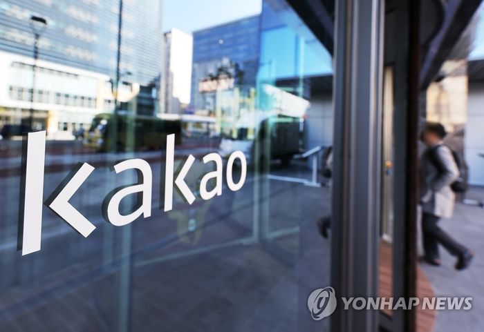 [단독] 주주들 속 타들어가는데…카카오 노조 “우리도 영업익 10% 달라”