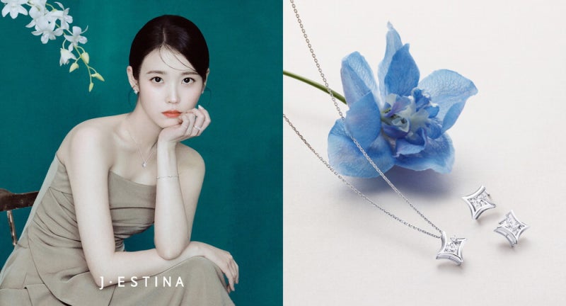 제이에스티나(J.ESTINA), "아이유가 낀 그 목걸이" 국내외 소비자 접점 늘려