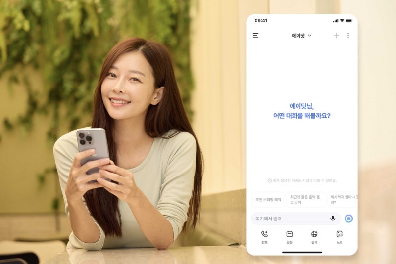 "1000만명이 쓴다" 에이닷, 모바일부터 생활 전반으로 확대