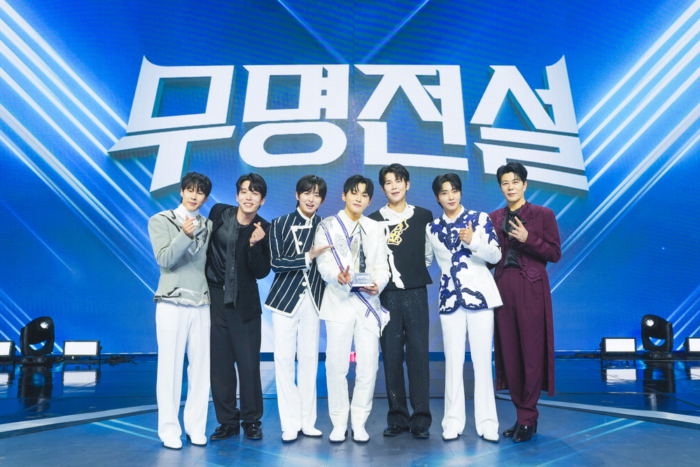 14년 설움 떨쳤다…성리, MBN '무명전설' 우승