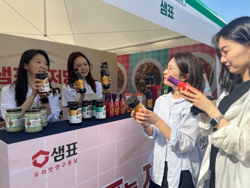 [포토] "당류 제로 간장입니다"