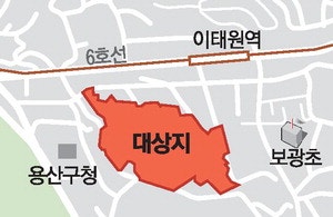 한남뉴타운 '마지막 퍼즐' 1구역 잰걸음