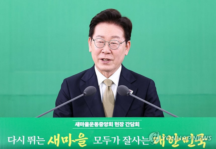 李대통령에 ‘LTV 규제 완화’ 건의한 김인 새마을금고 회장 “은행과 차별화해달라”