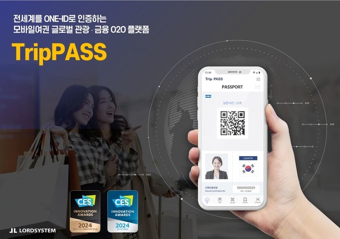로드시스템, ‘외국인 전용 스테이블코인 결제 인프라’ 구축
