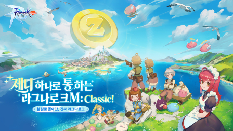  ‘라그나로크M: 클래식’[사진=그라비티]