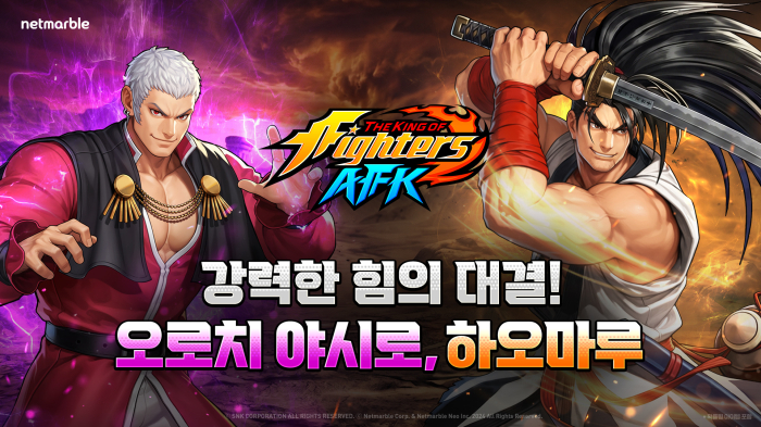  ‘킹 오브 파이터 AFK’[사진=넷마블]