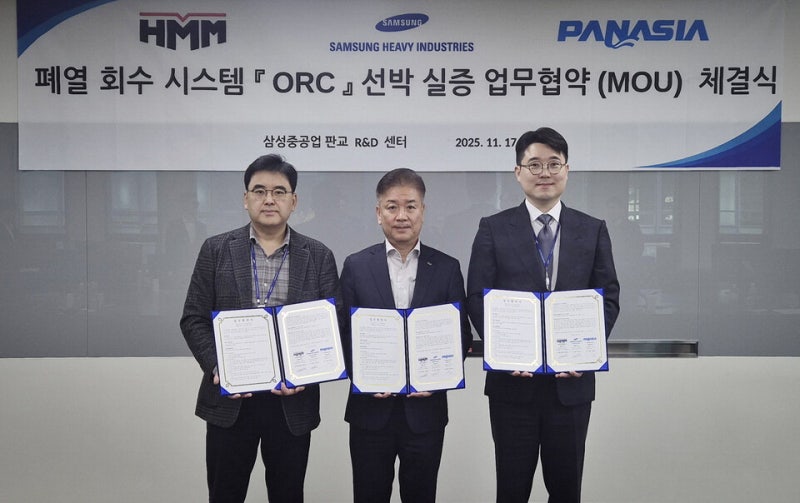 파나시아, 배가 내뿜는 탄소, 바로 잡아내 … 친환경·에너지로 '영토 확장'