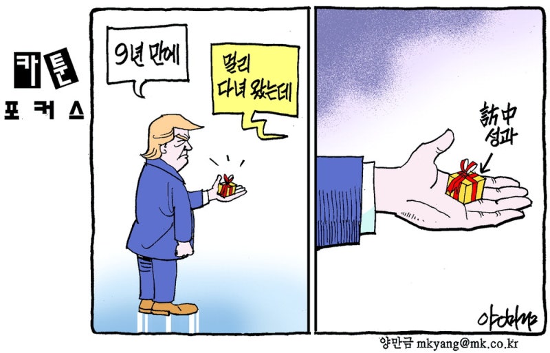 카툰포커스