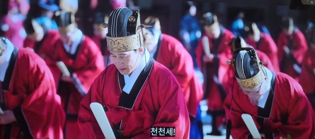 ‘21세기 대군부인’. 사진|MBC
