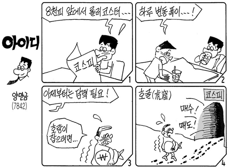 아이디