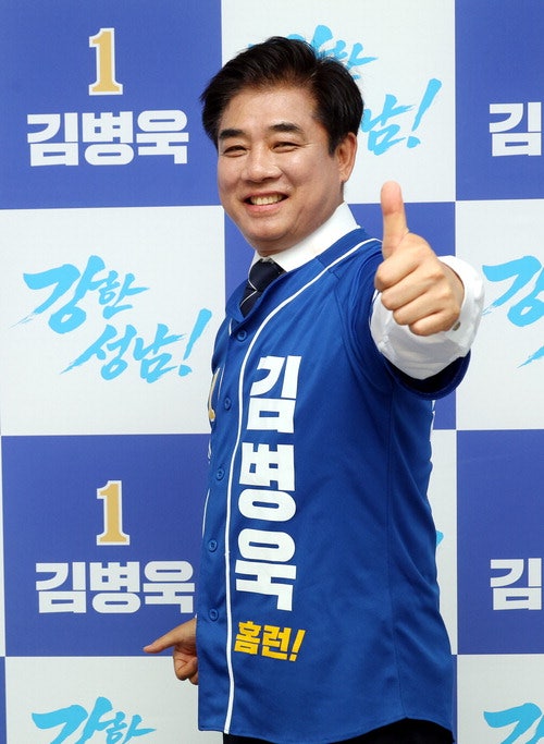 "1조 펀드 조성해 성남기업 지원"