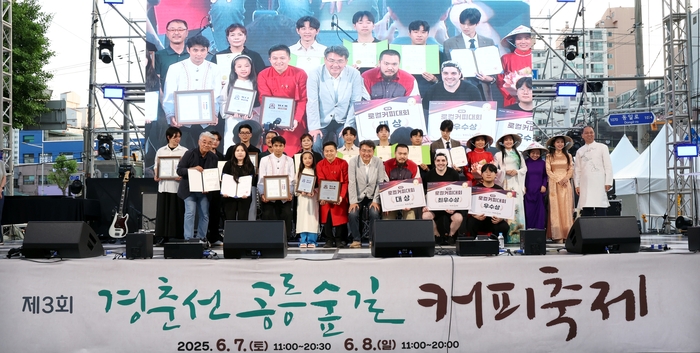 폐선 철길 위의 축제…노원, 6월 기차·커피축제 연다