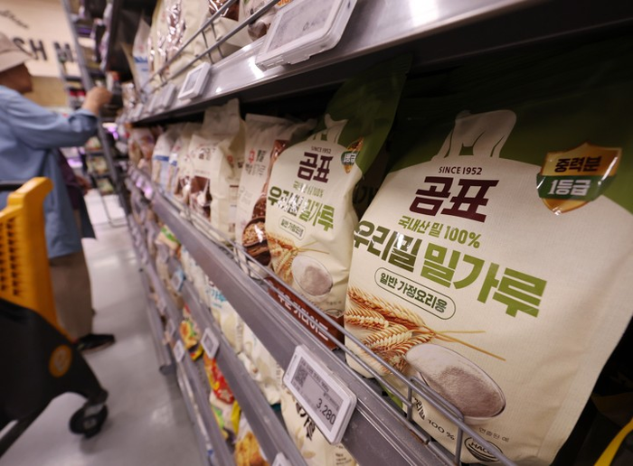 [연합뉴스]