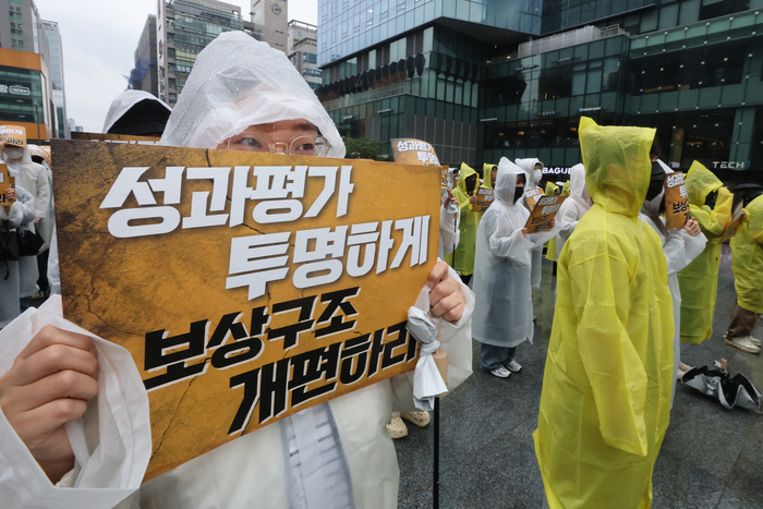 전국화학섬유식품산업노동조합 카카오지회 조합원들이 20일 경기도 성남시 판교역 광장에서 ‘2026년 임단협 승리 결의대회’를 열고 구호를 외치고 있다. [연합뉴스]