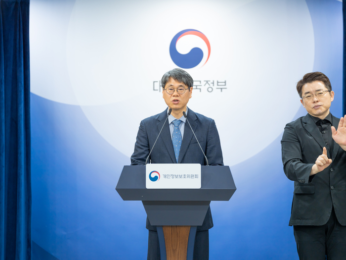  고낙준 개인정보보호위원회 예방조정심의관이 22일 오전 정부서울청사에서 ‘예방중심 개인정보 관리체계 전환 세부 추진 계획’에 대해 브리핑 하고 있다. <사진=개인정보보호위원회>