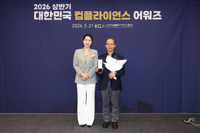  정보통신산업진흥원은 지난 21일 한국컴플라이언스협회가 주최한 ‘2026년 제5회 대한민국 컴플라이언스 어워즈’에서 기타 공공기관 부문 대상을 수상했다고 22일 밝혔다. N<사진=정보통신산업진흥원>
