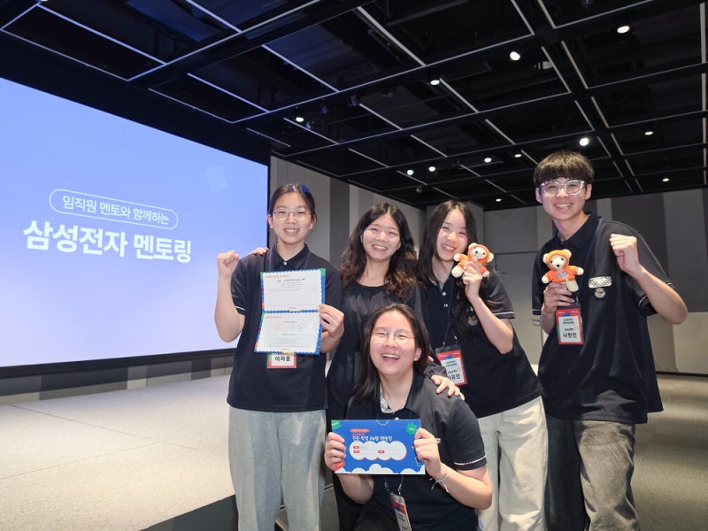 14년전 공부방 소녀, 삼성전자 멘토로 돌아왔다