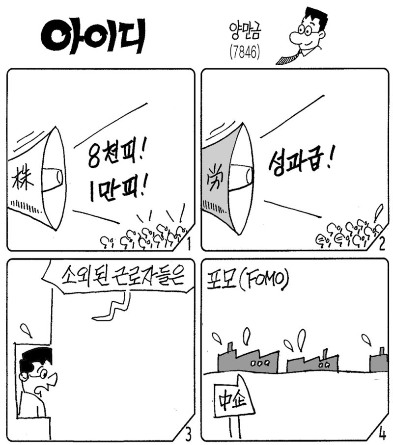 아이디
