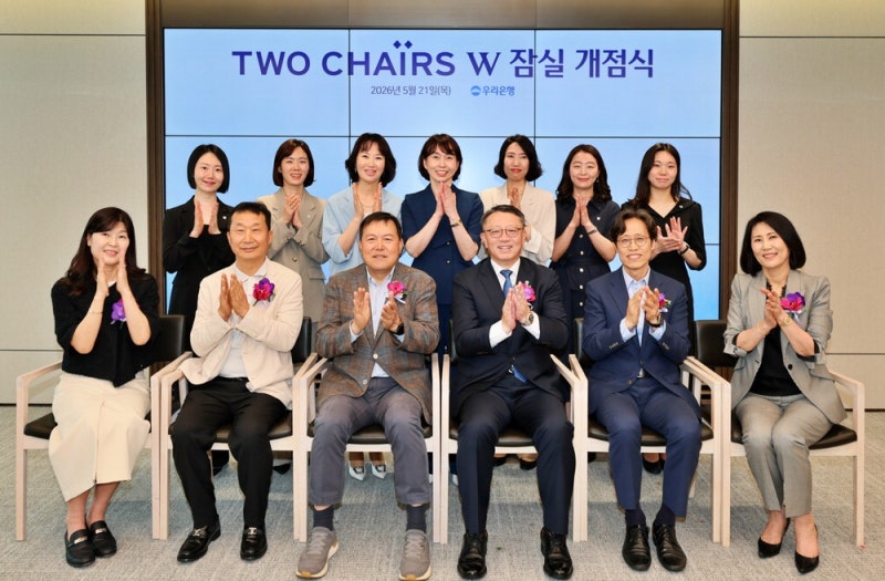 [포토] 잠실 고액자산가 공략 나선 우리銀
