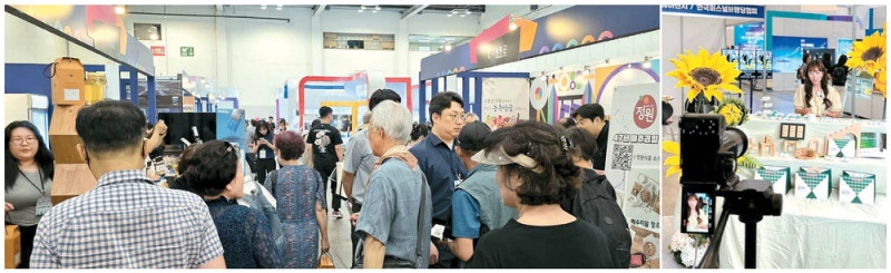 기술홍보·펀딩·수출까지…전세계 뚫을 K중기 키운다