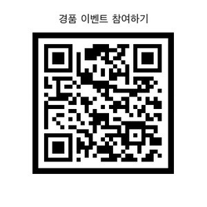 매부리TV 구독하면 500만원 경품이 펑펑