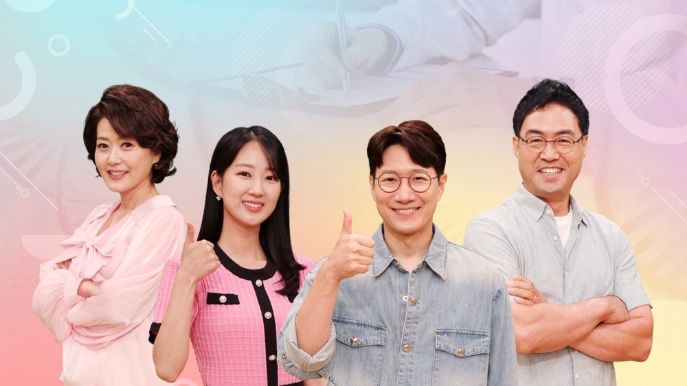 [MBN] 노년의 위장 깨우는 '장수 식사법'의 비밀